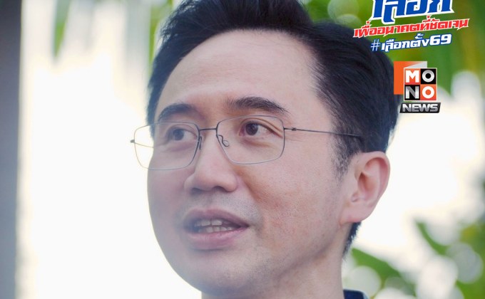 ยศชนันชูอุดหนุนคนจน คืนศักดิ์ศรีคนไทย ดันสินเชื่อต่างแดน