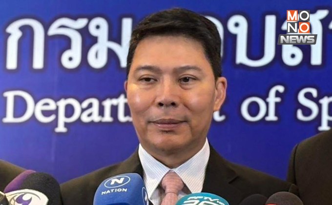 DSI ประชุมนัดแรกคดีฮั้วเลือก สว. ปี 67 จ่อเรียกพยานสำคัญสอบ