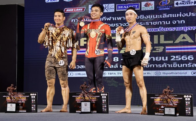 กิตติพันธ์- ศศิวิมล” ควงคู่คว้าแชมป์ฟิตเนส เพาะกาย ปทท.
