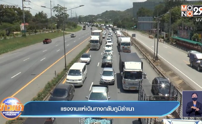 แรงงานแห่เดินทางกลับภูมิลำเนา