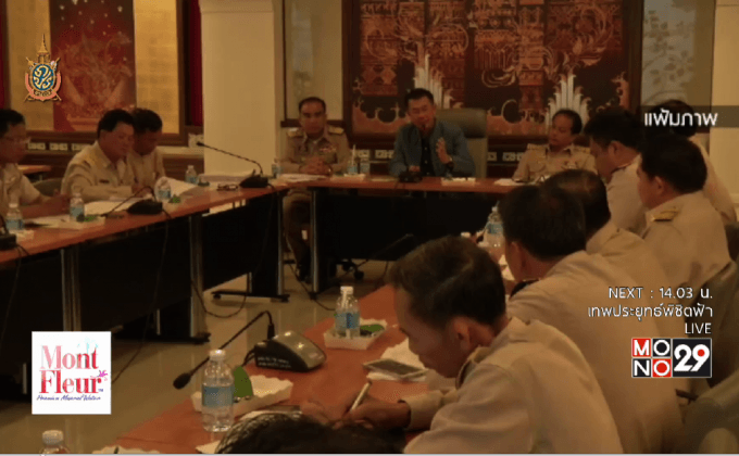“บุญเลิศ” รายงานตัวบิดเบือนร่าง รธน.