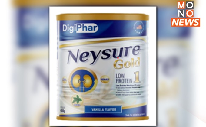 อย. เตือนภัย! ผลิตภัณฑ์ NEYSURE GOLD สวมเลข อย. และโฆษณาเกินจริง