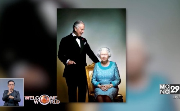 เผยแพร่พระบรมฉายาลักษณ์ควีนอังกฤษ
