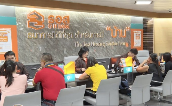 ธอส.แนะผู้ประกอบการอสังหาฯ ลดราคาที่อยู่อาศัย