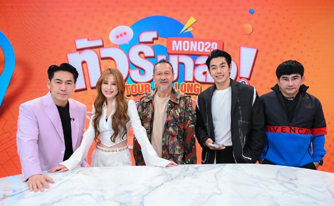 “อ๊อฟ-พงษ์พัฒน์” การันตีของดีซีรีส์ “HANGOUT” “ขวัญ-อุษามณี” เผยหมดเปลือก เรื่องนี้เรียลสุด