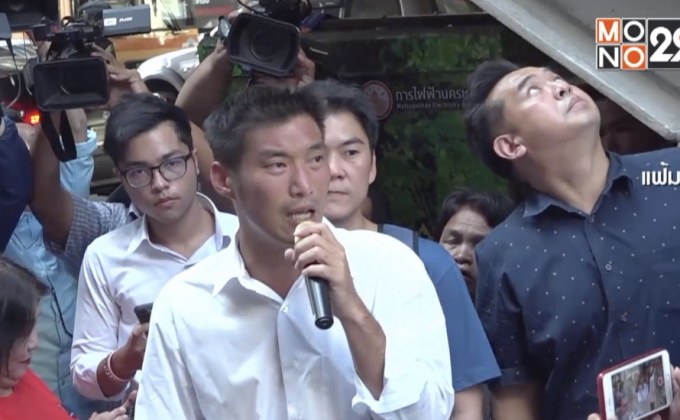 “ธนาธร” ปัด “อยู่ไม่เป็น” โยงยุบพรรค