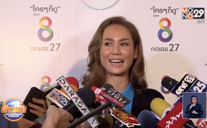 “เข็ม” โพสต์เดือดแฉโดนสาวตามหึงสามี โต้ไม่ใช่ “ธัญญ่า-เป๊ก”