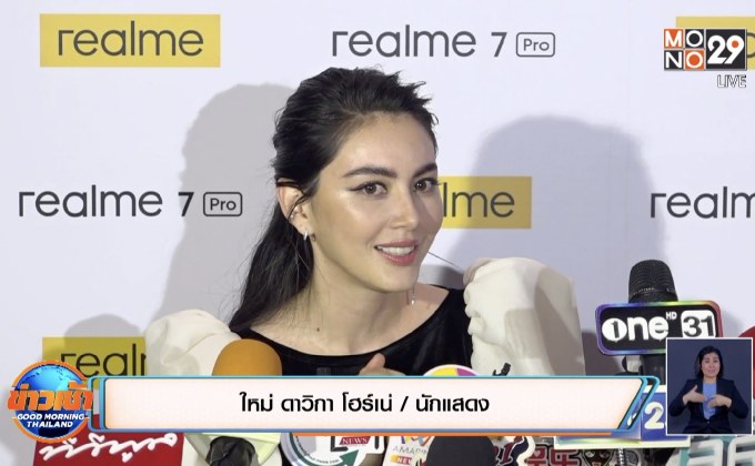 “ใหม่ ดาวิกา” อัปเดตอาการป่วย รับส่งผลกระทบงาน