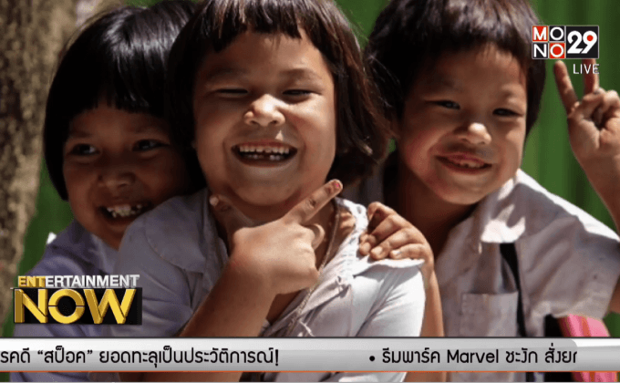 “ดีเจโจ๊ก” นำทีม เซเลบศิลปินนักแสดง ทำความดีสู่สังคม กับงาน “OK! Charity ปีที่ 7”