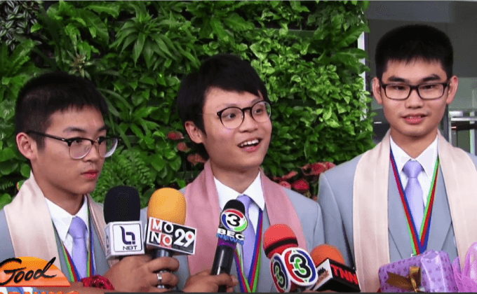 เด็กไทยเจ๋ง คว้าเหรียญทองเคมีโอลิมปิกระหว่างประเทศ