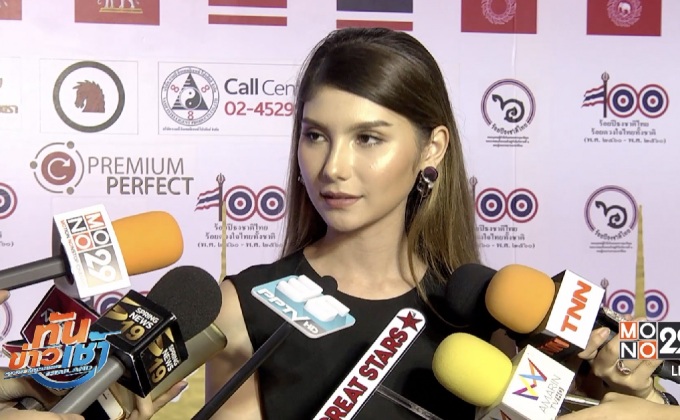 “ซาร่า คาซิงกีนี” ขอโทษ แจงปมดูถูกพนักงานออฟฟิศ 