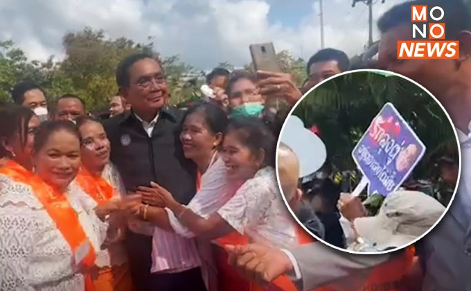 ชาวบ้านนครศรีธรรมราชแห่ต้อนรับ “นายกฯ” ลงพื้นที่ โชว์ป้าย “รักลุงตู่”
