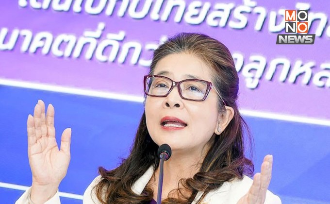 สุดารัตน์ยันไทยสร้างไทยไม่สั่นคลอน แม้ 2 ส.ส.ลาออก