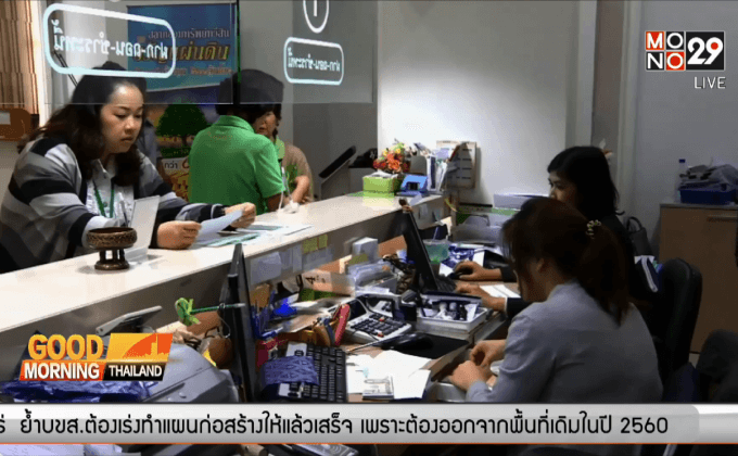 นายกฯ สั่งคลังจัดเงินกู้ปลอดดอกเบี้ย ช่วยคนจน