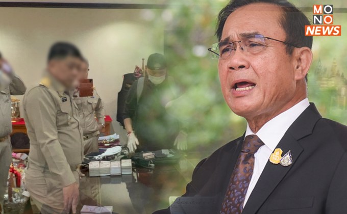 นายกฯ ลงนาม สั่งเด้ง “อธิบดีกรมอุทยาน” เปิดทางการสอบสวนปมรับเงิน