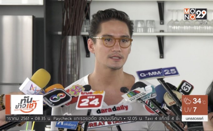 “อนันดา” เตรียมเคลียร์คิว ผ่าตัดกระดูกเท้าแตก