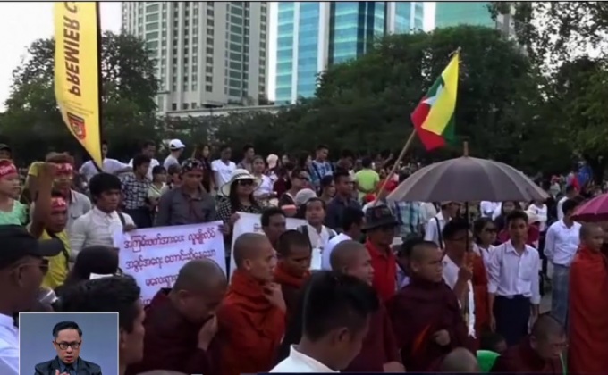 ชาวพม่าประท้วงนายกฯ มาเลเซีย