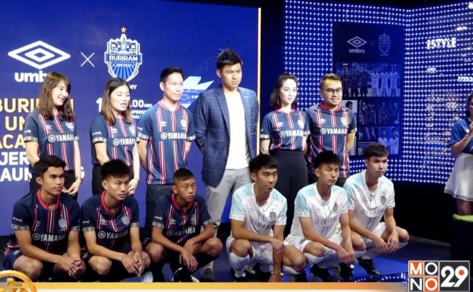 “ปราสาทสายฟ้า” เปิดตัวชุดแข่งใหม่ทีมอะคาเดมี่