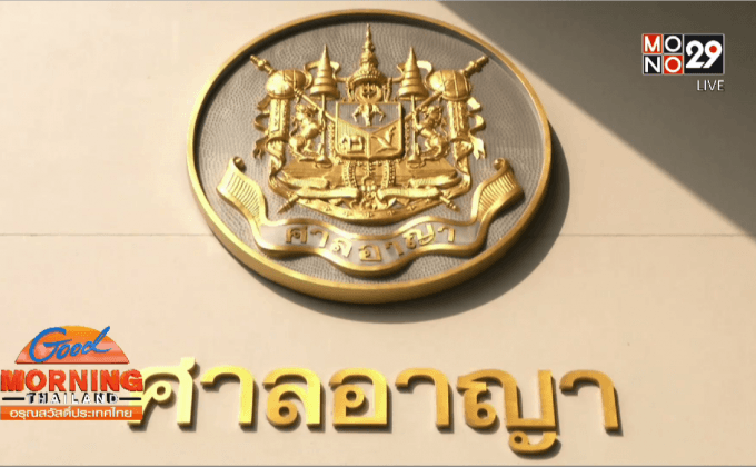 จำคุกตลอดชีวิต! มือฆ่าหั่นศพครูสอนภาษาชาวญี่ปุ่น