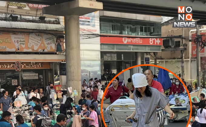 ศิริราช–รามา เร่งอพยพผู้ป่วยหลังแผ่นดินไหวสะเทือนเมืองหลวง