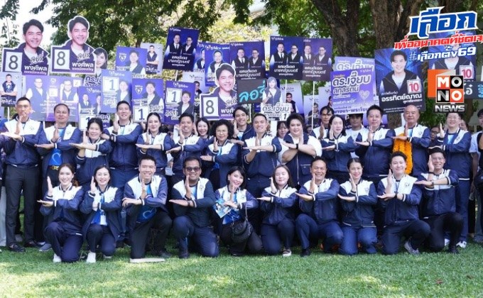 “ศุภมาส – เอกนัฏ” นำทัพผู้สมัคร สส.กทม. ภูมิใจไทย ลงสมัครเลือกตั้ง