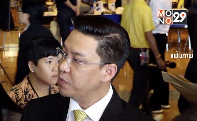 “พุทธิ​พงษ์” คาดเคาะชื่อ ปธ.กมธ.แก้ไข รธน.สัปดาห์หน้า
