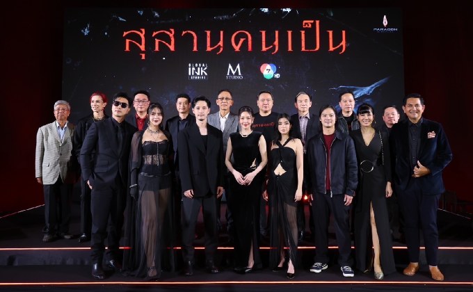นุ่น-ก้อย-แก๊ป พาสู่วังวนของ ราคะ ที่ถูกจองจำด้วย ความแค้น!!! ในงาน GALA PREMIERE “สุสานคนเป็น” ก่อนฉายจริงวันนี้ในโรงภาพยนตร์