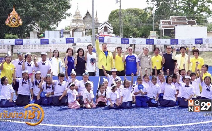 “พี่ตูน” ต้นแบบแรงบันดาลใจสร้างฝันเด็กไทย