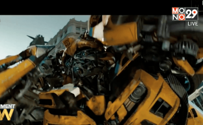 คอหนังพร้อมมั้ย? Transformers ประกาศลุยสร้างอีก 4 ภาครวด!
