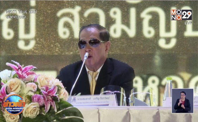 ​สมาคมกีฬามวยสากลฯยืนยันไม่ปลด “ฮวน ฟอนตา