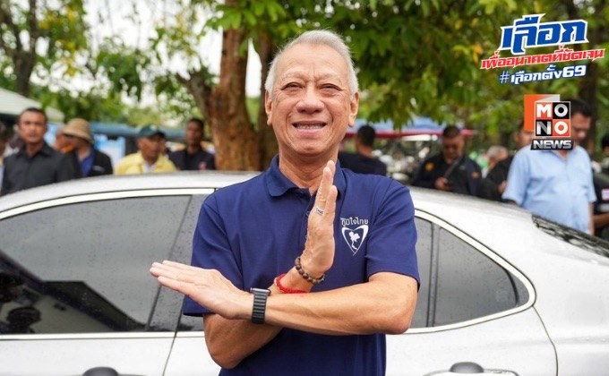 พิพัฒน์ เผย อนุทิน เตรียมยกทัพใหญ่ ภท. อ้อนขอคะแนนเสียงคนใต้ เผยกระแสตอบรับดี เชื่อได้ไม่ต่ำ 31 เขต 