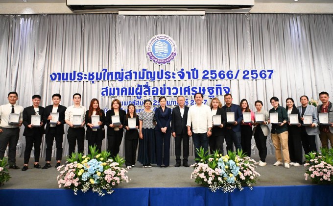 “MONO29” คว้ารางวัลที่ 1 “บทความป๋วย อึ๊งภากรณ์” ต่อเนื่องเป็นปีที่ 2