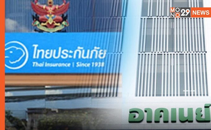 เอกชนถอนฟ้อง คปภ. ข้อพิพาท “เจอ-จ่าย-จบ”