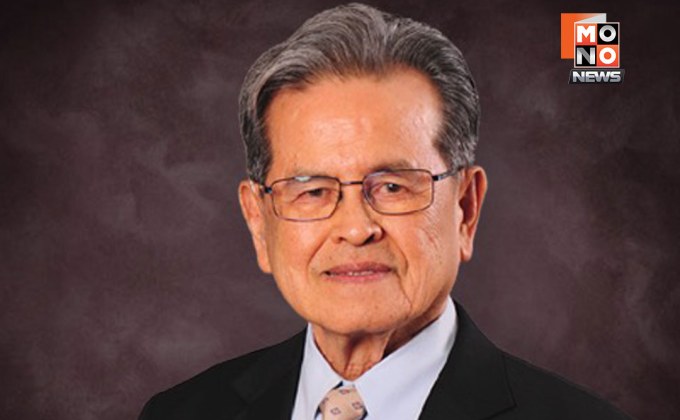 อาลัย ศ.นพ.ประเวศ วะสี ราชบัณฑิตกิตติมศักดิ์ ถึงแก่อนิจกรรม วัย 93 ปี