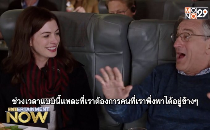 The Intern