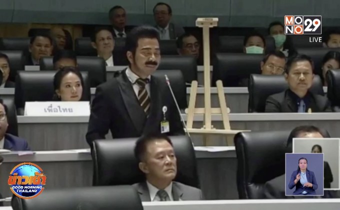 บรรยากาศอภิปรายไม่ไว้วางใจวันที่ 4