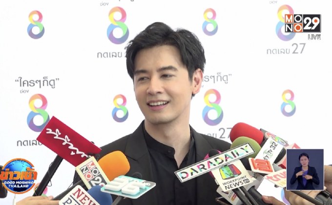 “ออย ธนา” เคลียร์โพสต์ดราม่า ย้ำยังไม่เลิก ภรรยา