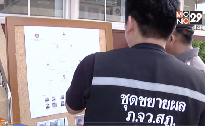 ตำรวจสุราษฎร์จับเครือข่ายยาเสพติด 12 ล้านบาท