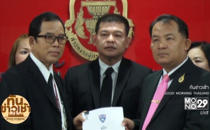 จี้ ศานิตย์ ลาออก กรณีเป็นที่ปรึกษา บ.ไทยเบฟฯ