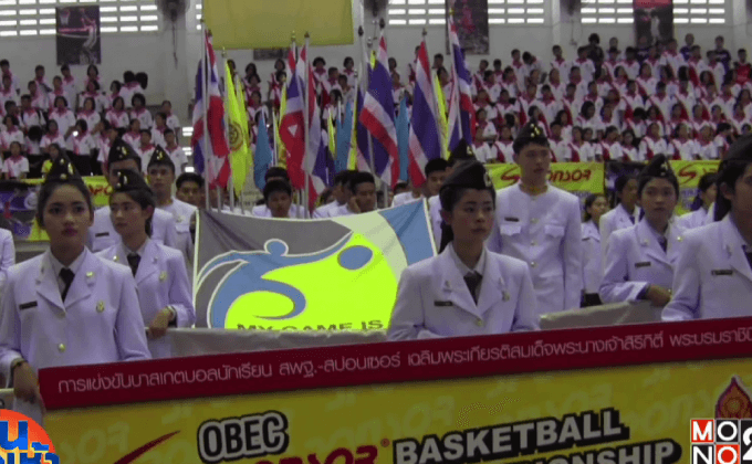 เปิดยัดห่วงนักเรียน “สพฐ.-สปอนเซอร์” ภาคใต้