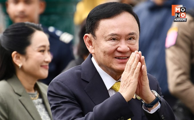 “ทักษิณ-แพทองธาร” เข้าฟังคำสั่งศาลฎีกาคดีชั้น 14 ยิ้มแย้มทักทายสื่อ-กลุ่มคนเสื้อแดง