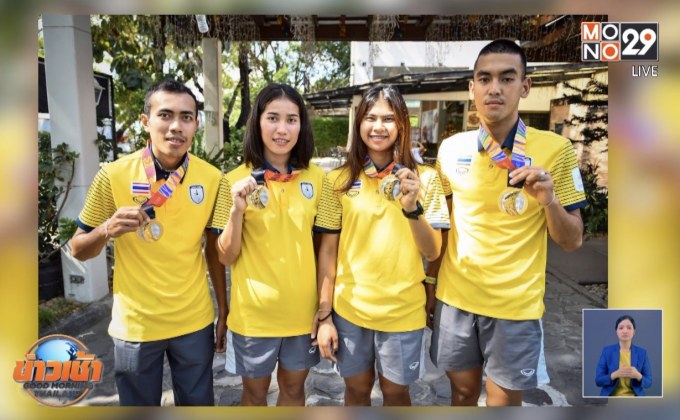 ไทยคว้าเพิ่ม 4 เหรียญทอง รั้งอันดับ 6