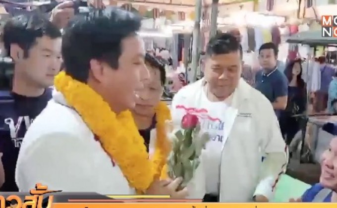 “ไทยรักษาชาติ” เดินหน้าลงพื้นที่หาเสียงต่อเนื่อง