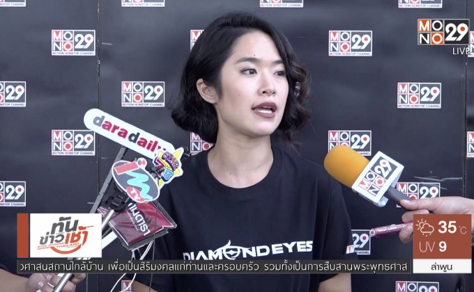 “จีจ้า” รับทำงานหนัก จนไม่ค่อยมีเวลาให้ลูกชาย