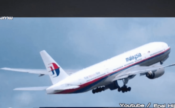 สอบมาเลเซีย แอร์ไลน์ส MH132 บินผิดเส้นทาง