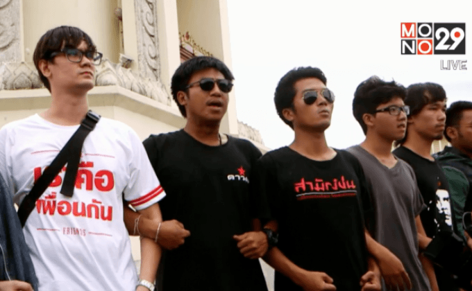 กลุ่มดาวดินคือใคร