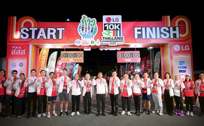 8,000 นักวิ่งร่วมศึก ‘ก้าวท้าใจ 10K’ ชูไทยสู่สนามวิ่งมาตรฐานโลก