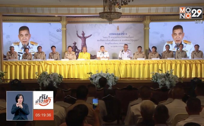 กองทัพเรือ แถลงความพร้อมจัดงานรำลึก 250 ปี พระเจ้าตาก