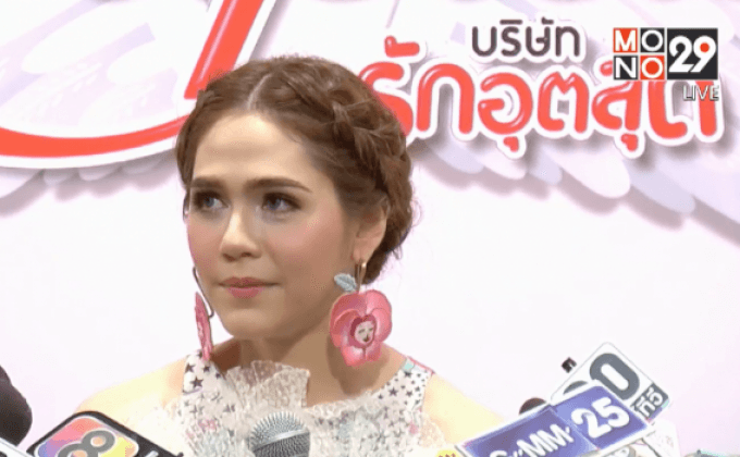 “ชมพู่” เร่งเคลียร์ละครเพื่อปั๊มลูก