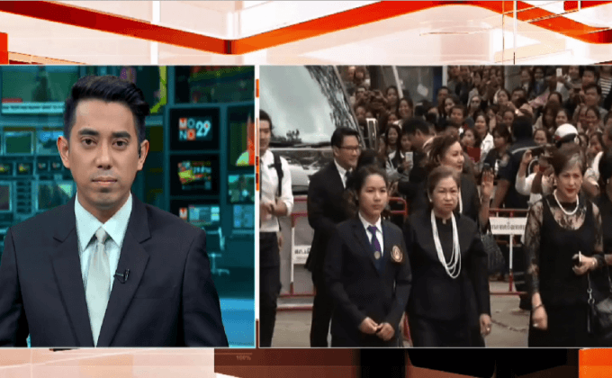 พิธีพระราชทานเพลิงศพ “ปอ ทฤษฎี”